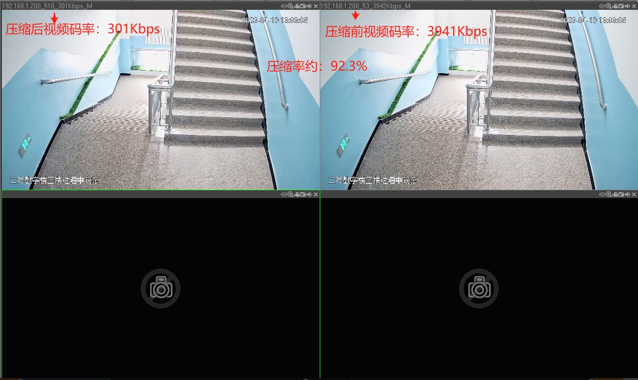 压缩效果2.png
